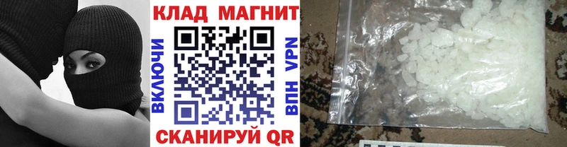 Виды наркоты Междуреченск ГАШИШ АМФ Меф КОКАИН БУТИРАТ Альфа ПВП