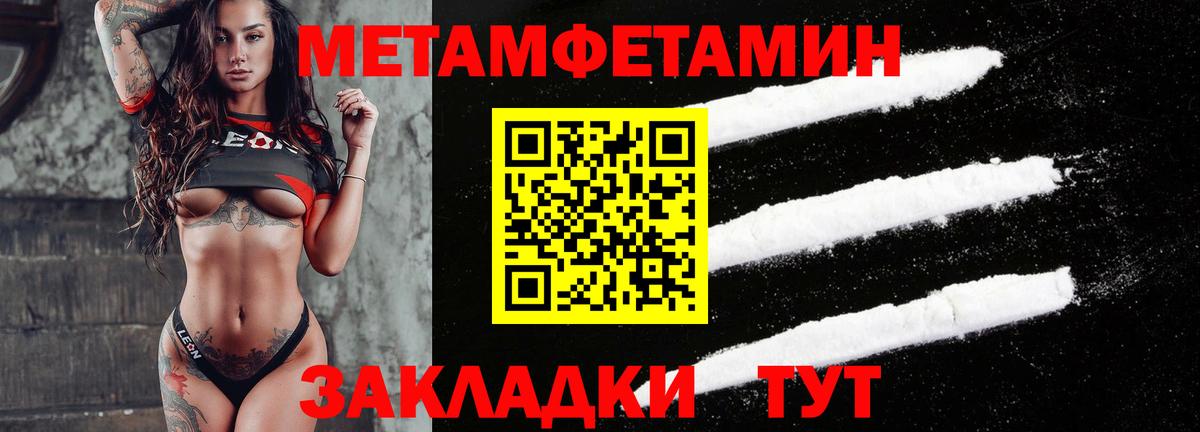 Междуреченск  Amphetamine  Вход с VPN  Amphetamine  АМФ Розовый 