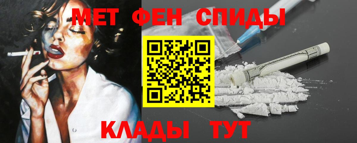Амфетамин 97% Междуреченск