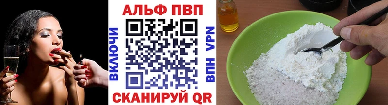A PVP Соль  Междуреченск 