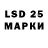 Марки NBOMe 1,5мг Fokc Malder