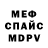 Amphetamine VHQ Olga Bogomazova