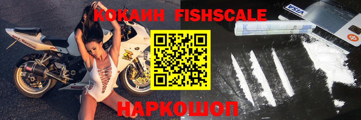 ГАШ  Конопля  COCAIN  Вход с VPN  Экстази  Канабис  Междуреченск  Мефедрон кристаллы  NBOMe 