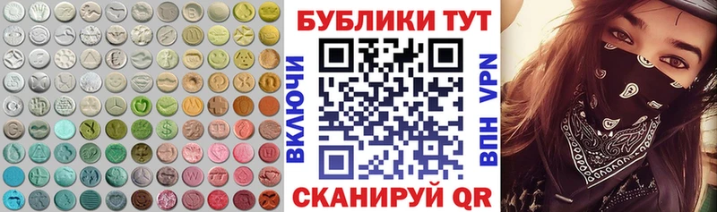 где продают Междуреченск Экстази MDMA