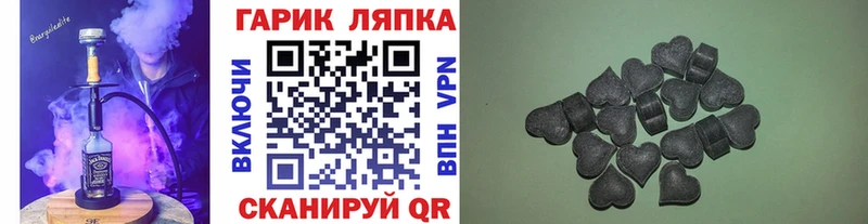 Гашиш Изолятор Междуреченск