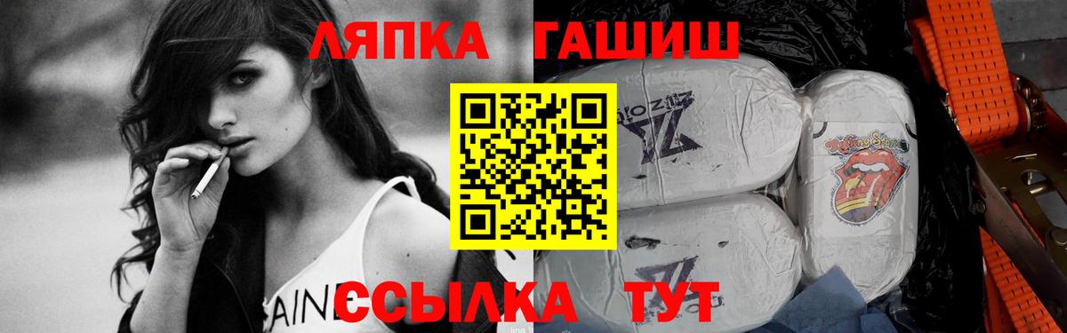 ГАШИШ индика сатива  Вход с VPN  Междуреченск  Гашиш Изолятор 