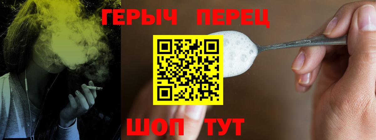 Alpha-PVP Междуреченск