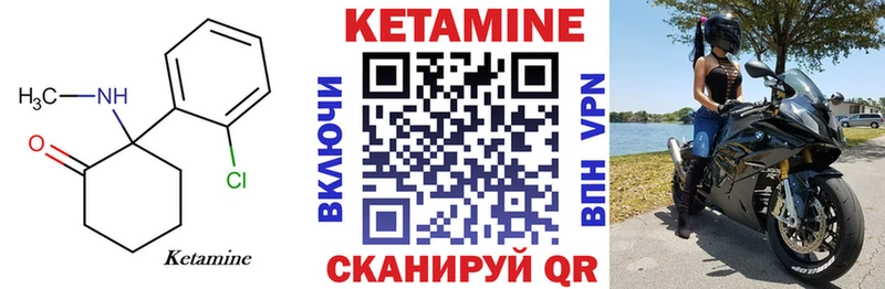 купить наркотик  Междуреченск  мега как войти  КЕТАМИН ketamine 
