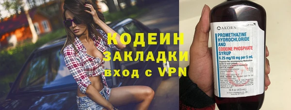 таблы Гусиноозёрск