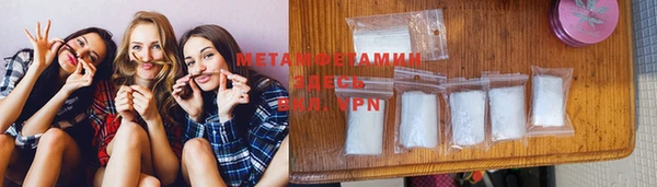 MESCALINE Яранск