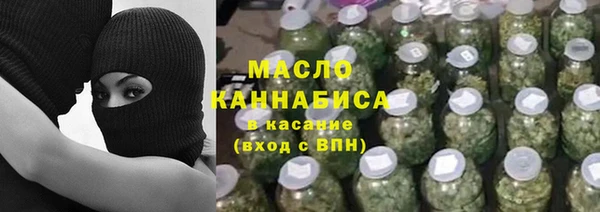 таблы Гусиноозёрск