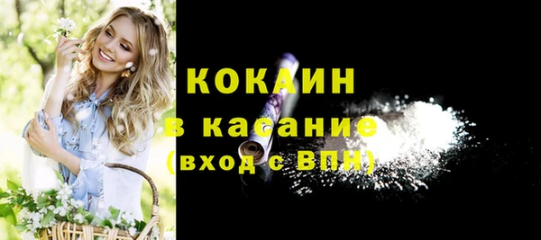 таблы Гусиноозёрск