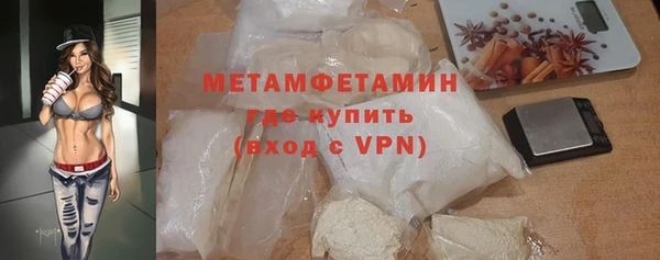 таблы Гусиноозёрск