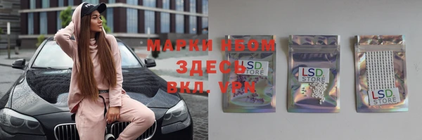 таблы Гусиноозёрск