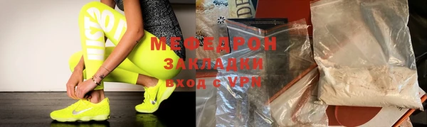 таблы Гусиноозёрск