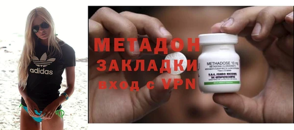 таблы Гусиноозёрск