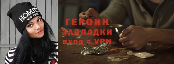 гидра Гусь-Хрустальный