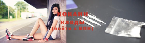 таблы Гусиноозёрск