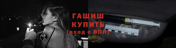 таблы Гусиноозёрск
