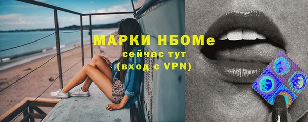 таблы Гусиноозёрск