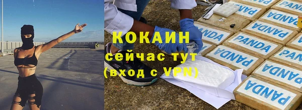 таблы Гусиноозёрск