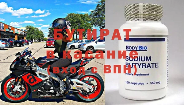 таблы Гусиноозёрск