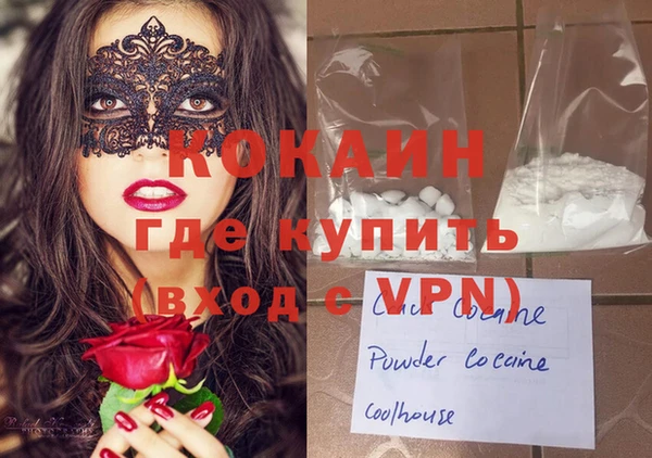 кокаин премиум Янаул