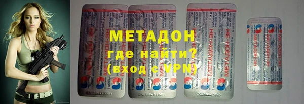 таблы Гусиноозёрск