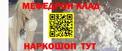 прущие грибы Кинель