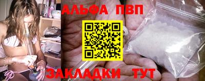 герыч Апшеронск