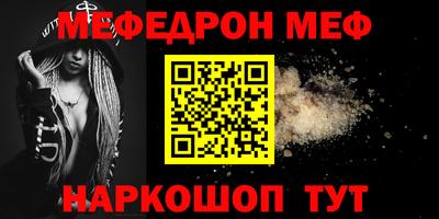 МДМА Ликино-Дулёво