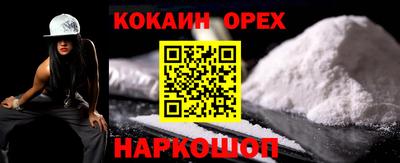 прущие грибы Кинель