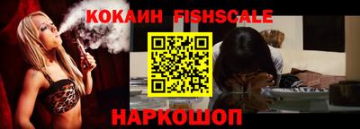 герыч Апшеронск