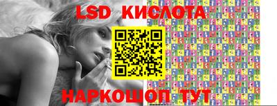прущие грибы Кинель