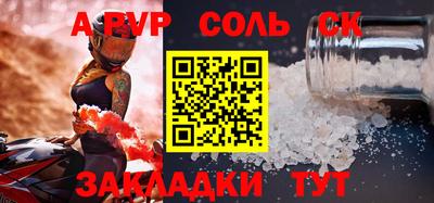 ALPHA PVP Кимры