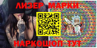 герыч Апшеронск