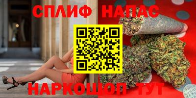 герыч Апшеронск