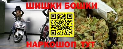 дистиллят марихуана Апрелевка