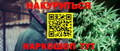 герыч Апшеронск