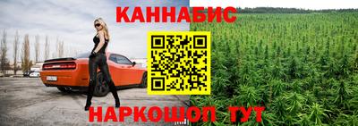 гидропоника Аргун