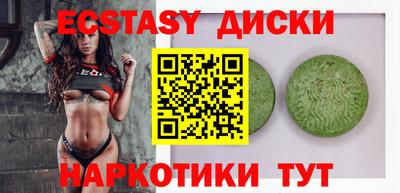 прущие грибы Кинель