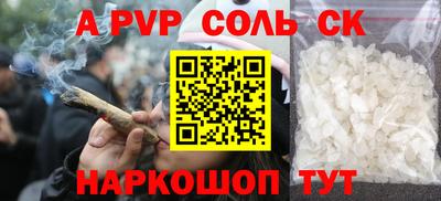 ALPHA PVP Кимры