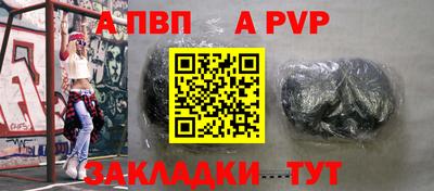 гидропоника Аргун