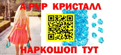 дистиллят марихуана Апрелевка