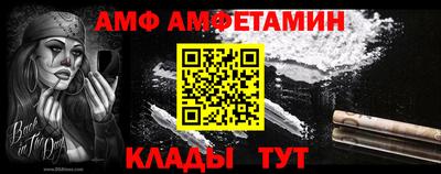 герыч Апшеронск