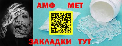 ALPHA PVP Кимры