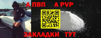 ALPHA PVP Кимры