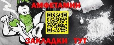 ALPHA PVP Ливны