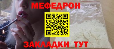 прущие грибы Кинель