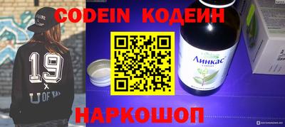 прущие грибы Кинель